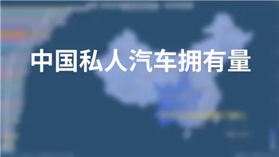 中国社会救助情况