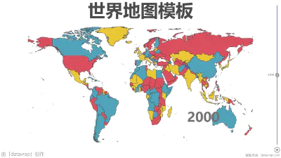 世界地图模板