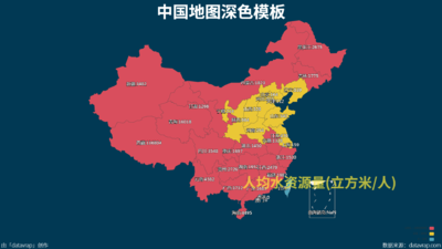 中国地图深色模板