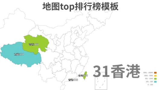 地图top排行榜模板