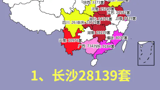 2021年末24个重点城市尚未交付问题项目总套数