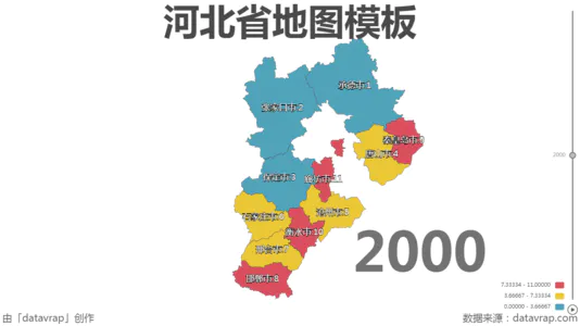 河北省地图模板