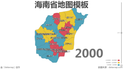 海南省地图模板