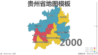 贵州省地图模板