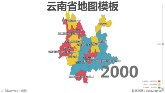 云南省地图模板