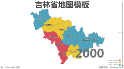 吉林省地图模板