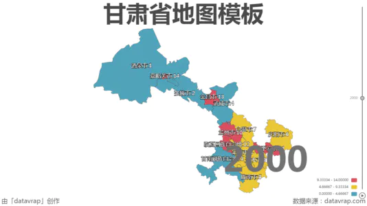 甘肃省地图模板