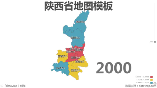陕西省地图模板