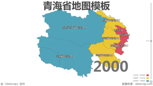 青海省地图模板