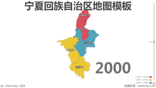 宁夏回族自治区地图模板