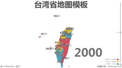 台湾省地图模板
