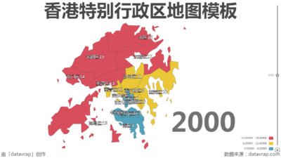 香港特别行政区地图模板