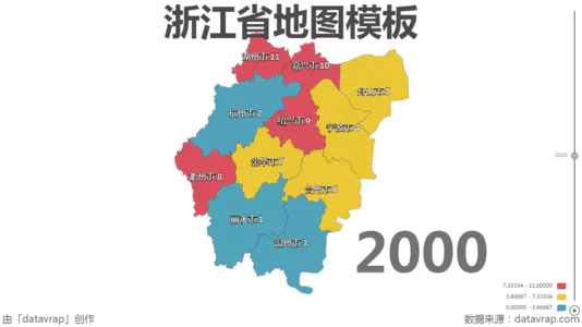 浙江省地图模板