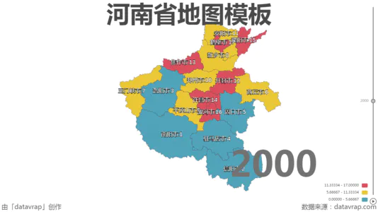 河南省地图模板