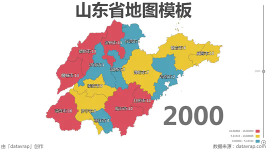 山东省地图模板