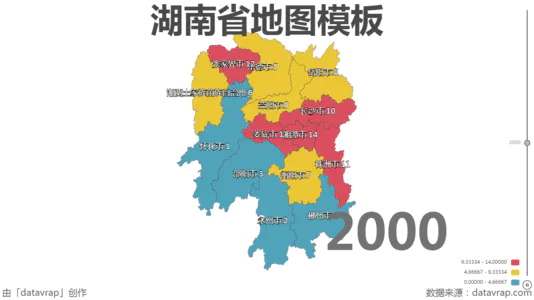 湖南省地图模板