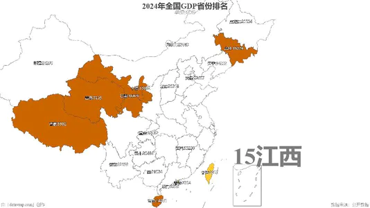2024年全国GDP省份排名