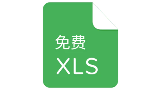 分项目一级运动员数-分项目分技术等级运动员发展人数-体育-数据免费下载-datavrap数据包
